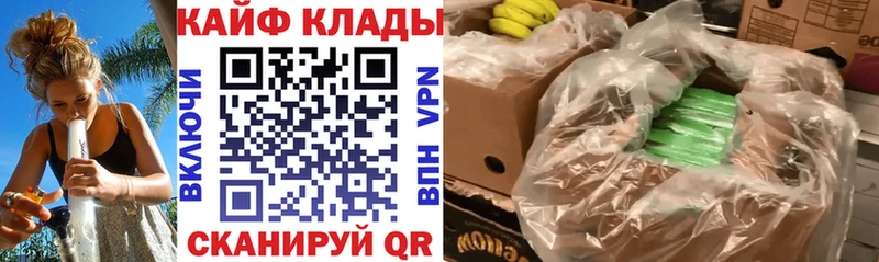 Купить наркотики цена Первоуральск АМФ Псилоцибиновые грибы APVP Гашиш Меф Cocaine Канабис