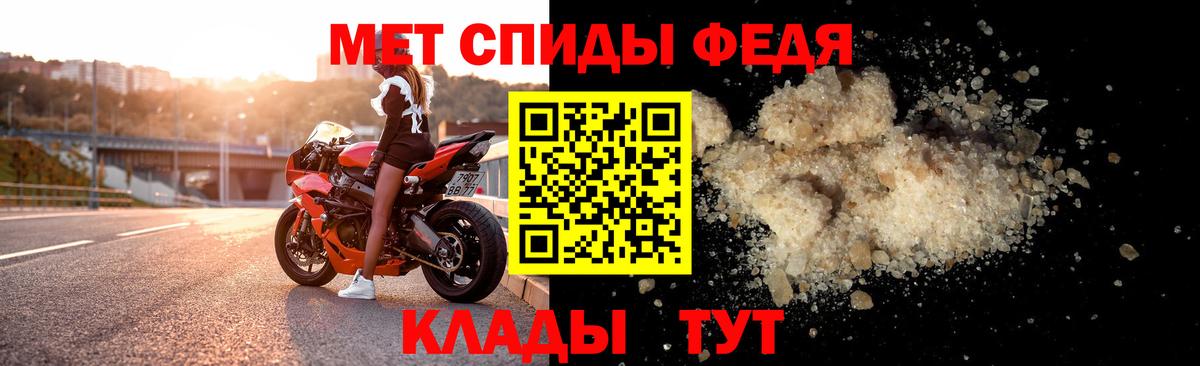 Первоуральск  АМФЕТАМИН  АМФЕТАМИН  Вход с VPN  АМФ 97% 