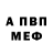 Amphetamine Розовый Lika Lovecosmetic