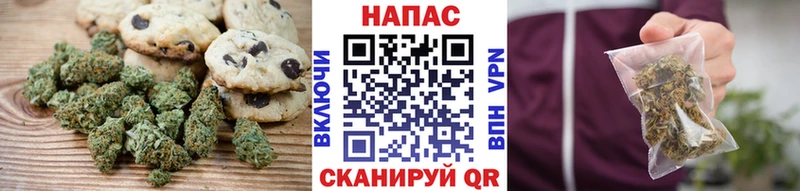 Canna-Cookies конопля  omg как зайти  Первоуральск 
