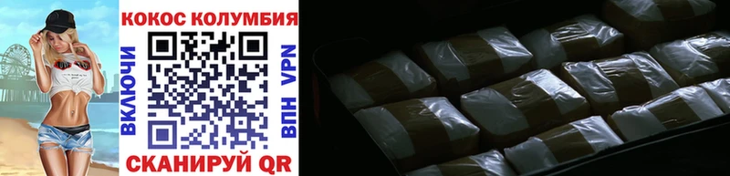 закладки  Первоуральск  Cocaine Боливия 