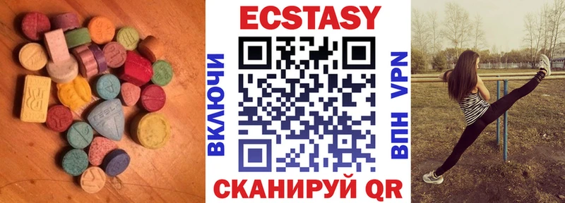 Ecstasy 99%  Первоуральск 