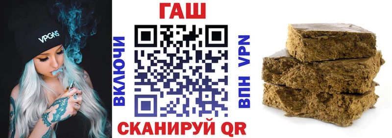ГАШИШ Изолятор Первоуральск