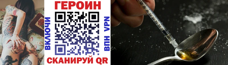 купить  цена  Первоуральск  гидра   Героин Афган 