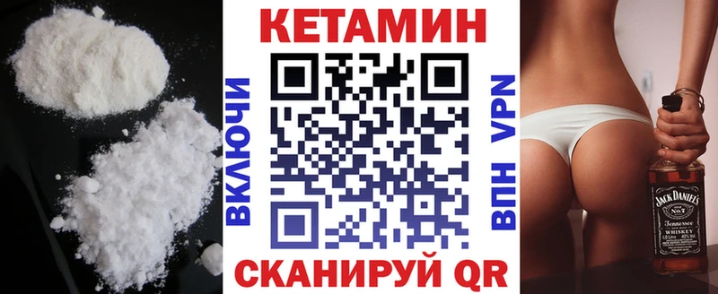 Кетамин ketamine  Первоуральск 
