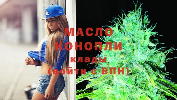 герыч Нязепетровск