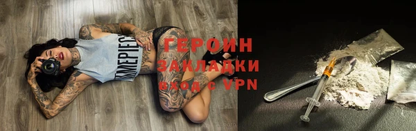 герыч Алзамай