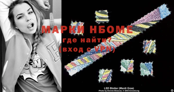 герыч Алзамай
