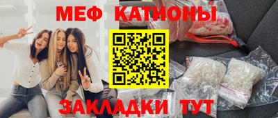 марихуана Старая Купавна
