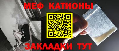 прущий лед Среднеуральск