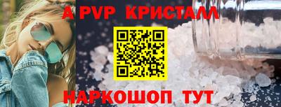 прущий лед Среднеуральск