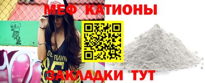 марихуана Старая Купавна