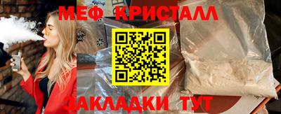 марихуана Старая Купавна