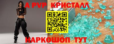 марихуана Старая Купавна