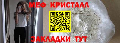 прущий лед Среднеуральск