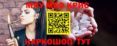 каннабис Ставрополь