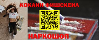 каннабис Ставрополь