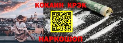 каннабис Ставрополь