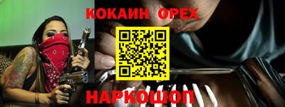 прущий лед Среднеуральск