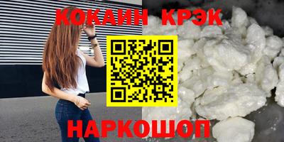 каннабис Ставрополь