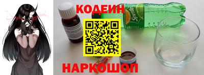 марихуана Старая Купавна