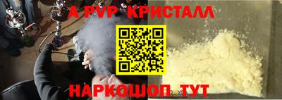 каннабис Ставрополь