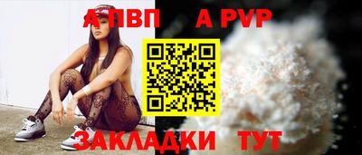 марихуана Старая Купавна