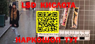 прущий лед Среднеуральск