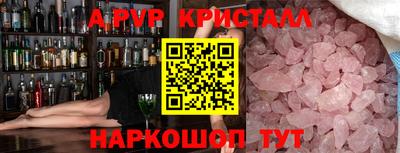 марихуана Старая Купавна