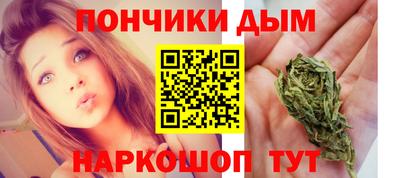 марихуана Старая Купавна