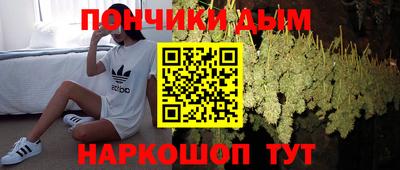 марихуана Старая Купавна