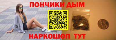 марихуана Старая Купавна