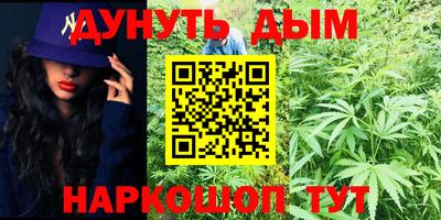 каннабис Ставрополь