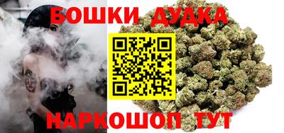 каннабис Ставрополь