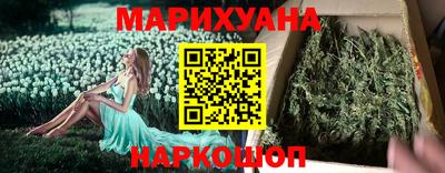 каннабис Ставрополь