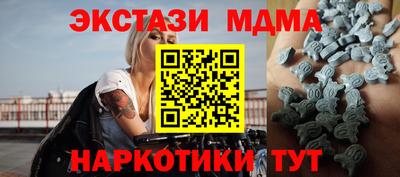 прущий лед Среднеуральск