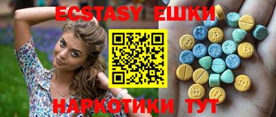 каннабис Ставрополь