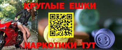марихуана Старая Купавна