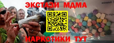 каннабис Ставрополь