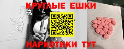 каннабис Ставрополь