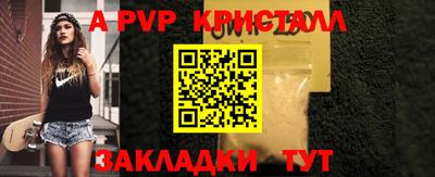 каннабис Ставрополь