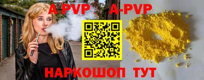 прущий лед Среднеуральск