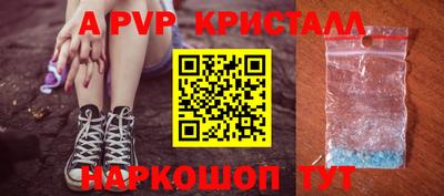 каннабис Ставрополь