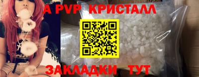 прущий лед Среднеуральск