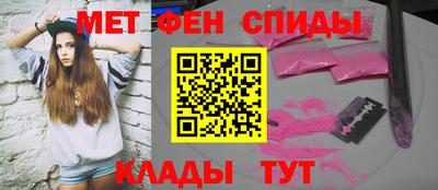 каннабис Ставрополь