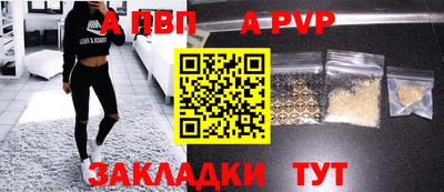 марихуана Старая Купавна