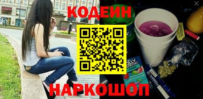каннабис Ставрополь