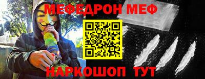 прущий лед Среднеуральск