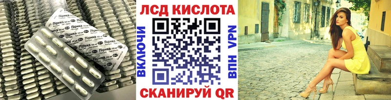 закладки  Первоуральск  ЛСД экстази кислота 