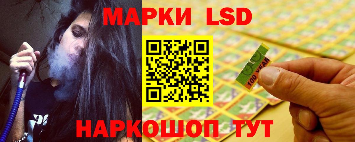 Лсд 25 экстази кислота  ЛСД экстази  Первоуральск  Вход с VPN  LSD-25 экстази кислота 